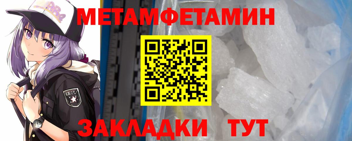 МЕГА вход  Вход с VPN  Amphetamine  Мценск  Амфетамин Premium  Амфетамин 