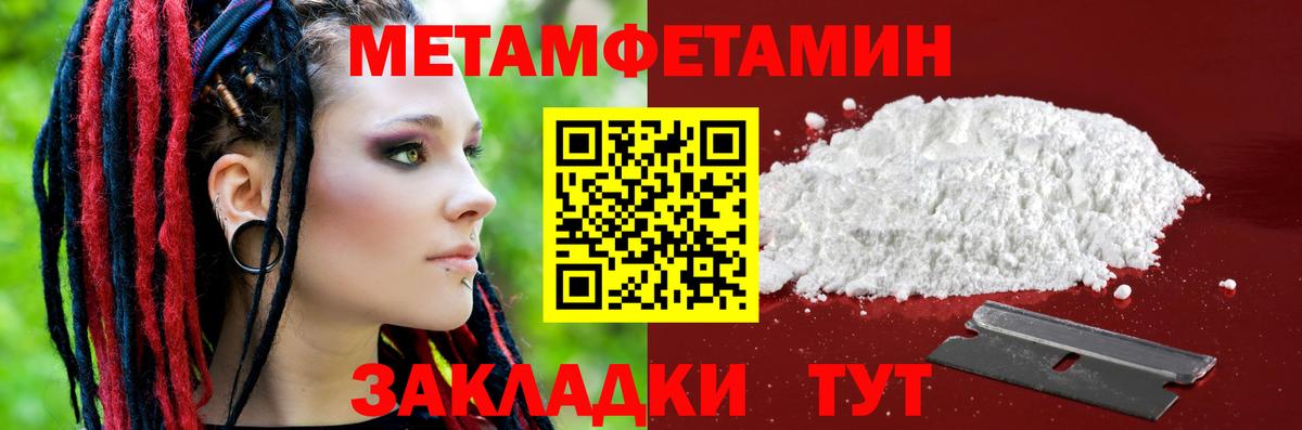 Амфетамин Premium Мценск