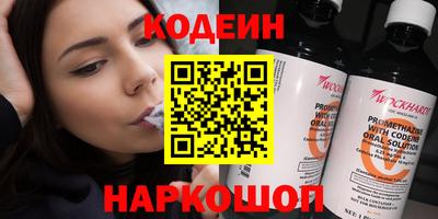 бутик Ставрополь