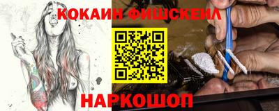 кокаин премиум Тверь