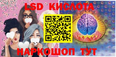 бутик Ставрополь