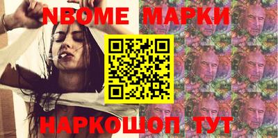 эйфоретик Татарск