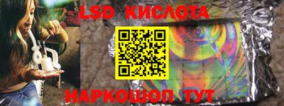 гидропоника Старая Купавна