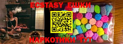 гидропоника Старая Купавна