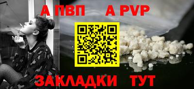 бутик Ставрополь