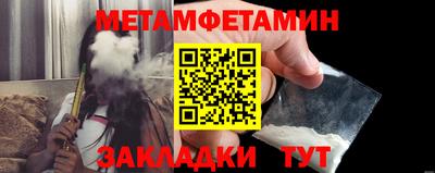 бутик Ставрополь