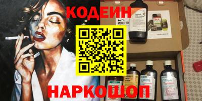 бутик Ставрополь