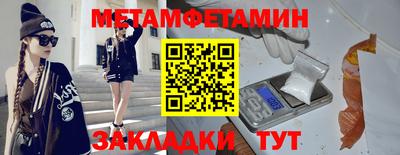 бутик Ставрополь