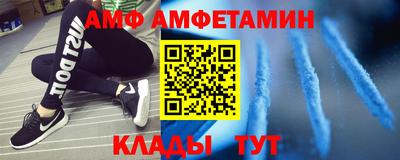 бутик Ставрополь