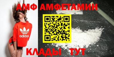 бутик Ставрополь