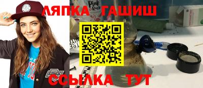 бутик Ставрополь
