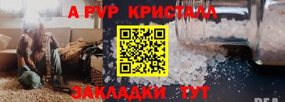 бутик Ставрополь