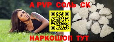 гидропоника Старая Купавна