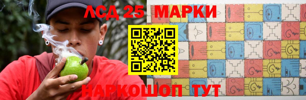 Мценск  Лсд 25 экстази кислота  LSD-25 экстази кислота  Вход с VPN 