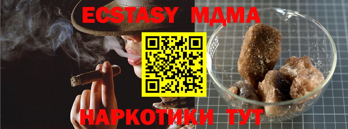 ЭКСТАЗИ Мценск