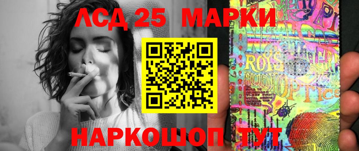 Мценск  Марки N-bome 1500мкг  Марки N-bome  Вход с VPN 