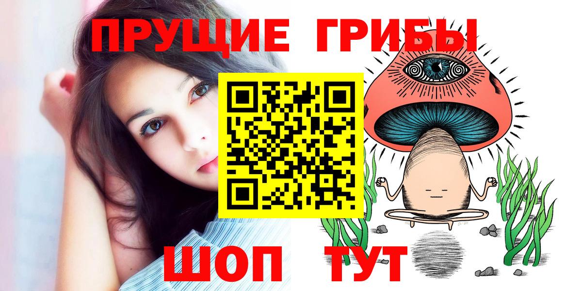 Меф  Каннабис  Кокаин  Бошки Шишки  ГАШИШ  Экстази  Меф МЯУ МЯУ   Вход с VPN  Мценск  Героин 