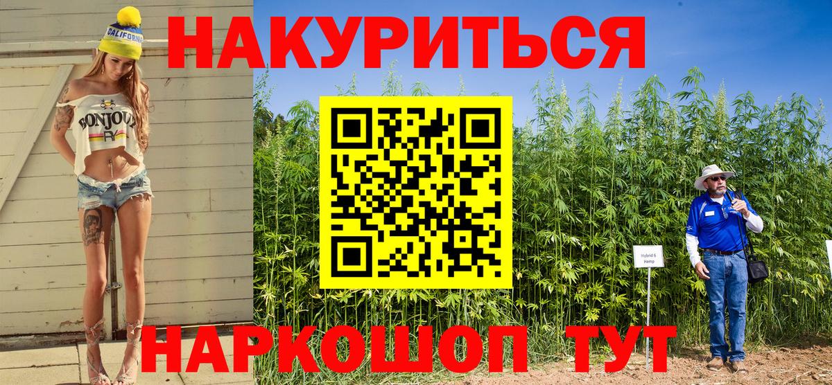Шишки марихуана THC 21%  Бошки Шишки LSD WEED  Вход с VPN  Мценск  Бошки марихуана ГИДРОПОН 